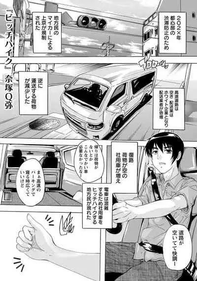 ANGEL Club 2019-12 [Digital]