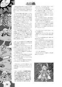 Zettai Reido - Eternal Pleasure