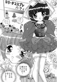 [Anthology] Oshiri Senmonten