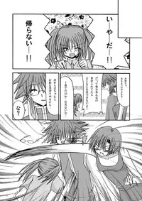 [Valssu] Rasen Kai (Spiral: Suiri no Kizuna)