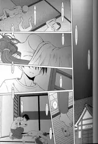 (C63) [CIRCLE OUTERWORLD (Chiba Shuusaku)] Midgard (Ah! My Goddess) complete [eng]