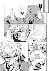 (HaruCC21) [Athletic Gumi Curry (Gumiten)] Ganbou Destroy (One Punch Man)