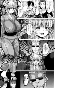 [Nayuzaki Natsumi] Zetsubou Hameochi JK