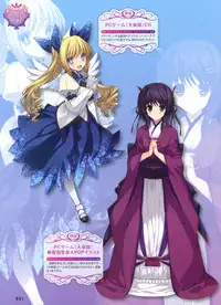 Dengeki Otona no Moeoh Vol.01 2012-05