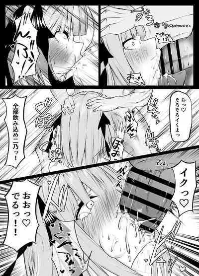 [Waryuutei] Ichika to Nino ga Ochiru Hanashi (Gotoubun no Hanayome)