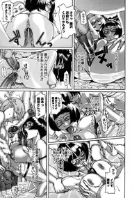 [Koyanagi Royal] Sei Penalty Gakuen Goku [Decensored]