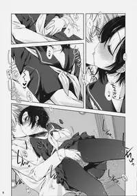 [Nama Cream Biyori] Rinko no Hon (Love Plus)