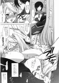 Comic Unreal 2008-06 Vol. 13