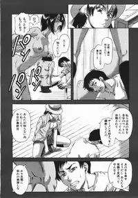 Buster Comic Vol. 2 [2007-11]