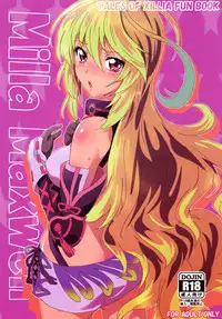 [Commanding Eagle (Washizuka Sho)] Milla Holic (Tales of Xillia) [Digital]