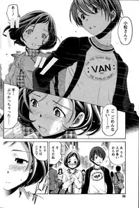 [Kobayashi Takumi] Crystal Days