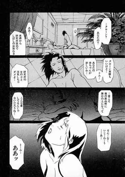 [Miura Takehiro] First Album - The minutes of Kasuga Detective Office