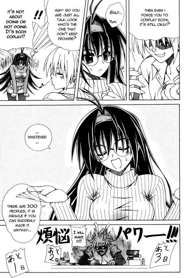 Dual Girls Chapter 4