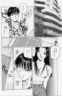 [Katase Shou] Meido no Jikan | Maid's Time