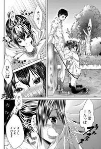 COMIC MILF 2015-08 Vol. 25