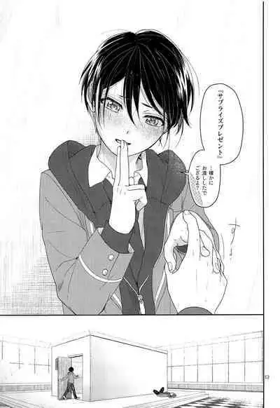 Tai Koromo sara Donoai Hijutsu