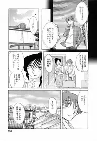 [TsuyaTsuya] Tatoeba Haha Ga 6