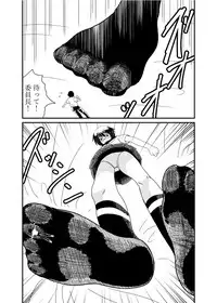 Iinchou ni Oshioki Saretai