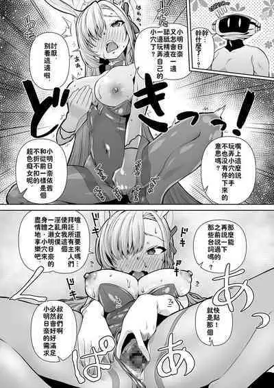 Sensei! Toaru Kuni de wa Blue tte Ecchi na Iro Nandatte!!