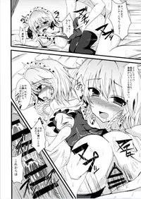 (Shuuki Reitaisai 3) [Taketombo (Naba)] MC3 (Touhou Project)