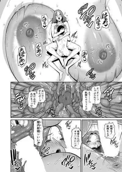 COMIC Shingeki 2023-10