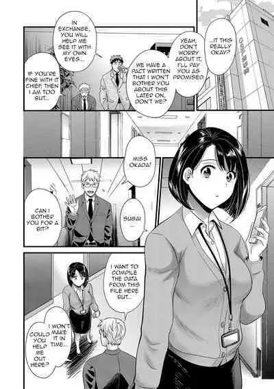 Shujin ni wa Naisho Ch. 8