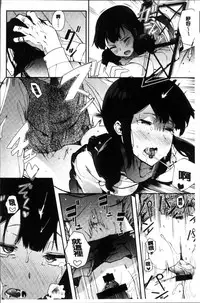 [Eightman] Honnou [Chinese]