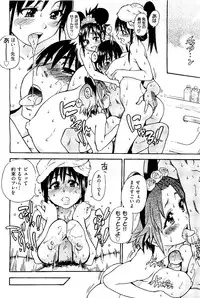 COMIC AUN 2009-08 Vol. 158