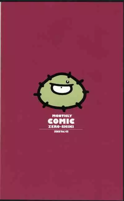 COMIC Zero-Shiki Vol. 42