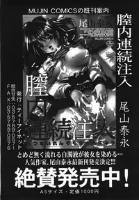 Buster Comic Vol. 2 [2007-11]