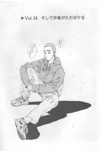 (C64) [Dish up (Warabi Yuuzou)] Initial K (Initial D, Muv-Luv)