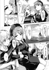 [Gustav] Reika wa Karei na Boku no Maid