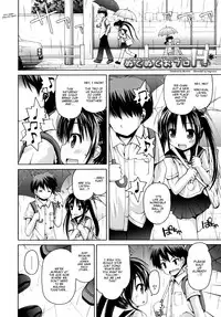 [Fujisaka Lyric] Nuku-Nuku Ofuro H | Warm and Cozy "Ecchi" Bath [English] [Mistvern]