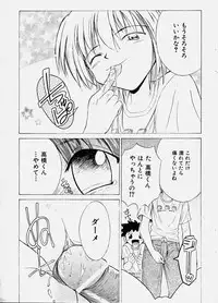 COMIC Shoujo Tengoku 2003-11