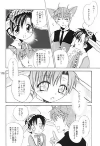 (C79) [Mariana Kaikou Kikaku (Mikami Hokuto)] Usazukintan. Matome