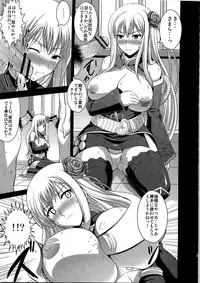 (C79) [An Arc (Hamo)] Injo Engi Selvaria (Valkyria Chronicles)