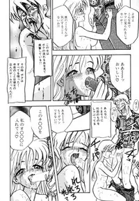 [Akagi Jun] Okuchi de Ikasete