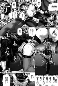 [Chiba Toshirou] Animal Assort Ch.1-6