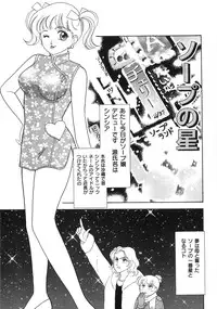 [Arimura Shinobu] Let's OYAKO ROMAN