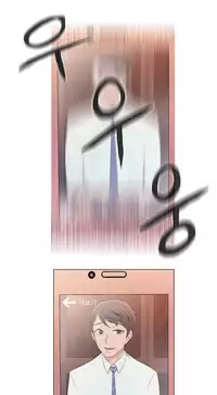 Miss Mystic Ch.1-23 (English) (Ongoing)