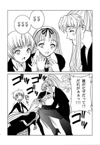 (C70) [Motchie Kingdom (Various)] Pink Lagoon 001 (Black Lagoon) [English]