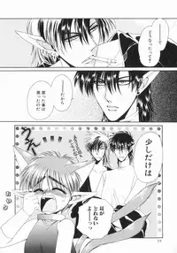 [Dr. Ten] Koisuru Ore-sama 2