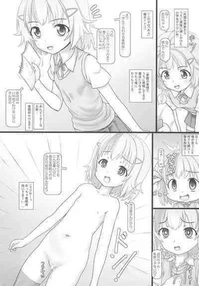 Nakadashi Punikko Time! Original