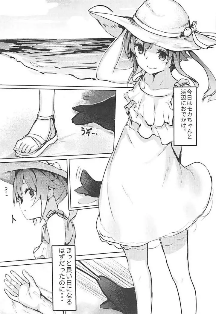 High School Freak IV