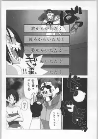 (C57) [Kacchuu Musume (Various)] Meitantei Kubikari Zoku (Various)