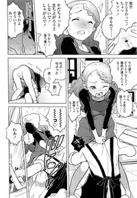 COMIC LO 2013-09 Vol.114