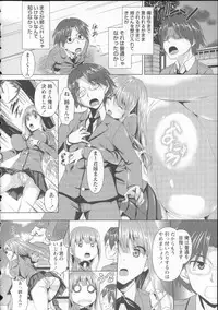 [Fukuyama Naoto] AheColle