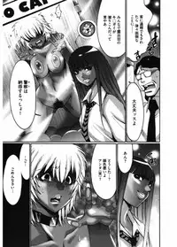 [Anthology] Namaiki Gal Bitch to Yaritai!! 3 [Digital]