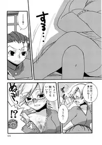 [MIEI TSUKAMOTO] HIMEREVO!