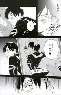 (SPARK10) [WENDY (Amane)] Iida-kun no Hijouguchi (Boku no Hero Academia)